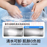 Hi!papa海龜爸爸嬰童防曬霜純物理防曬兒童寶寶專(zhuān)用小雪山防曬乳40g 曬單實(shí)拍圖