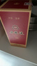五糧液 經(jīng)典10 濃香型白酒 52度 500ml 單瓶裝 超高端 曬單實(shí)拍圖