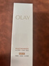 玉蘭油（OLAY）水光小白瓶30ml美白精華液抗糖提亮去黃補(bǔ)水化妝品護(hù)膚品生日禮物 曬單實(shí)拍圖