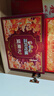 三只松鼠堅果禮盒2402g/2442g混發(fā) 零食大禮包開(kāi)心果松子腰果中秋團購送禮 曬單實(shí)拍圖