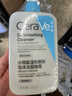 適樂膚（CeraVe）水楊酸潔面啫喱473ml控油去角質(zhì)黑頭氨基酸護(hù)膚洗面奶男士女士 曬單實(shí)拍圖