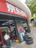 佳通(Giti)輪胎225/60R18 100H  SUV520 原配 博越 適配 瑞虎7/宋Pro  曬單實拍圖