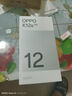 OPPO K12s 12GB+256GB 星芒白 7000mAh長(cháng)壽大電池  80W超級閃充 120Hz 高亮 OLED直屏 紅外遙控 5G手機 曬單實(shí)拍圖