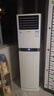 【柜機空調清洗上門(mén)】 圓柱柜機/方形柜機拆洗服務(wù) 家電清洗 洗空調上門(mén)服務(wù) 同城上門(mén) 清洗空調服務(wù) 方形空調拆洗 曬單實(shí)拍圖