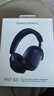 寶華韋健Px7S3新旗艦2025頭戴式藍牙耳機 HiFi音質(zhì)主動(dòng)降噪無(wú)線(xiàn)耳機 非Px7S2e升級教師節送禮禮物 紫霞藍 曬單實(shí)拍圖