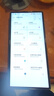 努比亞（nubia）Z60Ultra領(lǐng)先版 真全面屏12GB+256GB競速黑 第三代驍龍8領(lǐng)先版 三主攝 5G手機【蘇超】 國家補貼 曬單實(shí)拍圖