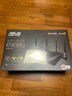 華碩（ASUS）【國(guó)家補(bǔ)貼】RT-BE88U WiFi7路由器 家用無(wú)線千兆電競(jìng)路由雙萬(wàn)兆口全屋wifi7套裝Aimesh隨心組路由 曬單實(shí)拍圖