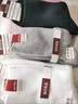 MUJI COM無(wú)印良品男士純棉中筒防臭透氣吸汗雙針全棉中筒襪男女同款均碼 無(wú)印良品混色組合一5雙男碼 曬單實(shí)拍圖