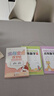六品堂兒童數(shù)字控筆訓(xùn)練字帖幼兒園學(xué)前班幼小銜接數(shù)字練字帖3-6歲寫字啟蒙小學(xué)生一年級拼音筆控描紅本大中 曬單實(shí)拍圖