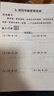 斗半匠 速算巧算一本通 小學(xué)生速算巧算技巧大全數學(xué)思維訓練舉一反三數學(xué)專(zhuān)項訓練習冊【全2冊】 曬單實(shí)拍圖