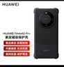 華為mate60Pro原裝素皮磁吸保護殼mate60手機殼全包防摔高檔簡約男女新款軟套原廠磁吸套 Mate60Pro/Pro+素皮磁吸黑+6A線+膜 曬單實拍圖