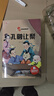 兒童繪本中國經(jīng)典故事書（全20冊）曹沖稱象 愚公移山 精衛(wèi)填海 猴子撈月 十二生肖3-6歲幼兒神話成語寓言啟蒙書有聲伴讀培養(yǎng)孩子品格 曬單實拍圖
