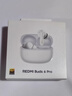 小米（MI）REDMI Buds 6 Pro真無(wú)線降噪耳機(jī) 入耳式 適用于安卓蘋果手機(jī) 冰釉白 曬單實(shí)拍圖