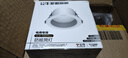 公牛（BULL）LED防眩筒燈MT-B007A-AS白+啞白7W中性光4000K 升級Ra95顯指 曬單實拍圖