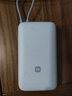 小米（MI）【3C認(rèn)證】小米自帶線充電寶 20000 22.5W 淺灰 可上飛機(jī)/火車多彩便攜  iPhone安卓可用 曬單實(shí)拍圖