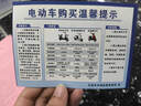 愛(ài)瑪電動(dòng)自行車(chē)歡樂(lè )豆48V12Ah鉛酸電池續航40km新國標迷你踏板 源彩新茶白 曬單實(shí)拍圖