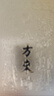百思絨高顏值跑步運動(dòng)套裝女短袖專(zhuān)業(yè)訓練超彈力速干衣顯瘦健身瑜伽服 曬單實(shí)拍圖