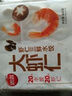 思念 大蝦仁水餃 鮮美蝦仁三鮮玉米蝦餃子400克早餐食品速凍蒸餃 煎餃 鮮美蝦仁水餃400g 曬單實(shí)拍圖