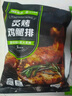 七鮮私廚炙烤雞腿排500g 5片漢堡炸雞肉排燒烤空氣炸鍋正大預(yù)制菜半成品 曬單實(shí)拍圖
