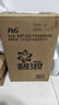 碧浪除菌洗衣液日曬般清香3kg*2瓶+500g*6袋實(shí)惠大容量 曬單實(shí)拍圖
