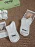 JEEP襪子男秋冬【100%新疆棉+10A抗菌】防臭襪運動(dòng)吸汗耐磨長(cháng)筒男襪 曬單實(shí)拍圖