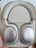 寶華韋健Px7S3新旗艦2025頭戴式藍(lán)牙耳機(jī) HiFi音質(zhì)主動(dòng)降噪無(wú)線耳機(jī) 非Px7S2e升級(jí)貝克漢姆同款 云海白 曬單實(shí)拍圖