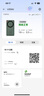中興（ZTE）U30 Air年包版 5G免插卡移動(dòng)隨身wifi無(wú)線(xiàn)網(wǎng)卡便攜式熱點(diǎn)5g路由器 松霜綠【年享24000GB大流量】 曬單實(shí)拍圖