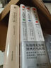 正版包郵 美國史系列 美國通史 美國 古代 近代 戰爭 內戰 文化 醫療 種族 生活 等歷史圖書(shū)自選 美國史 第13版 全套3冊 曬單實(shí)拍圖