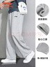李寧（LI-NING）運動(dòng)褲衛褲男長(cháng)褲春秋季新品直筒棉質(zhì)寬松平口休閑大碼休閑跑步女 淺灰色(平口直筒褲+棉質(zhì)親膚) L 曬單實(shí)拍圖