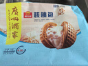 廣州酒家利口福 核桃包750g 20個(gè) 早餐半成品 廣式早茶點(diǎn)心 包子食品速食美食 曬單實(shí)拍圖