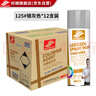 好順自噴漆 125#銀灰色*12支/門(mén)窗金屬防銹家具木器漆自摩托汽車(chē)翻新 曬單實(shí)拍圖