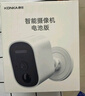 康佳樓道門(mén)口無(wú)線(xiàn)電池充電家用攝像頭需連wifi網(wǎng)手機遠程監控器360無(wú)死角帶夜視全景免不插電源室內外 曬單實(shí)拍圖