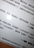 歷史學(xué)是什么 精裝 葛劍雄 人文社會(huì )科學(xué)是什么叢書(shū) 曬單實(shí)拍圖