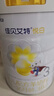 佳貝艾特（Kabrita）悅白嬰幼兒配方羊奶粉3段800g/806g*7隨機(jī)發(fā)貨(1-3歲)天然A2蛋白 曬單實(shí)拍圖