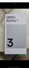 OPPO A3 Pro 12GB+512GB 遠山藍 耐用戰(zhàn)神 滿級防水 超抗摔護眼屏 5G 智能 AI手機 海南消費券 曬單實拍圖