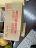 京東京造 大連冷凍即食海參1000g 14-30只 固形物大于70% 遼刺參  曬單實(shí)拍圖