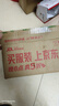 京東京造聲波電動(dòng)牙刷成人Lite藍 3模式+緩震包膠刷頭+收納盒長(cháng)續航電動(dòng)牙刷兒童男生生日禮物女實(shí)用男 曬單實(shí)拍圖