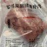 得利斯 黑豬通脊凈重2斤 黑豬肉生鮮 豬里脊肉  瘦肉里脊  曬單實(shí)拍圖
