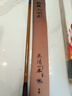 光威（GW）5.4米無(wú)法一本鯽本調鯽魚(yú)竿超輕超細魚(yú)竿手竿臺釣竿釣魚(yú)竿魚(yú)桿 曬單實(shí)拍圖