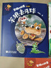 四季書香 二年級(jí) 可樂的二年級(jí)肚里有個(gè)孫悟空 川少 笨狼的故事笨狼的減肥計(jì)劃 笨狼的故事笨狼去月球 一園青菜成了精小蝸牛記性差 2025秋季四季書香二年級(jí)4本套裝 曬單實(shí)拍圖