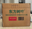 農(nóng)夫山泉東方樹(shù)葉茉莉花茶900ml*12瓶無(wú)糖茶飲料0糖0脂0卡整箱裝解渴 曬單實(shí)拍圖