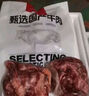 1號會員店 國產(chǎn)去骨牛肋條 2斤 生鮮牛肉 燒烤燉煮食材 肉質(zhì)鮮嫩 香軟不柴 曬單實拍圖