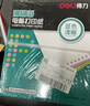 得力（deli）【缺頁(yè)十倍賠】珊瑚海三聯(lián)二等分可撕邊針式電腦打印紙 彩色出庫送貨單 1200頁(yè)/箱 241-3-1/2CS 曬單實(shí)拍圖