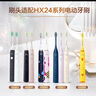 飛利浦（PHILIPS）電動牙刷頭HX2033/03 柔和亮白刷頭 3支裝 適配5效寶藏刷深藏blue HX2471/01 柔力系列 曬單實拍圖