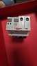 ABB斷路器 2P40A漏電保護器空氣開(kāi)關(guān)帶漏保 GSH202 AC-C40 曬單實(shí)拍圖