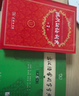 【現貨+京東快遞配送】現代漢語(yǔ)詞典第7版+古漢語(yǔ)常用字字典第6版 商務(wù)印書(shū)館王力古代漢語(yǔ)詞典最現代漢語(yǔ)字典新華詞典新版2025第七版非第9版 中小學(xué)生工具書(shū)初中高中通用 現代漢語(yǔ)詞典第7版+古漢語(yǔ)常用 曬單實(shí)拍圖