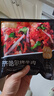 京覓 0添加正宗齊齊哈爾烤肉凈重2斤牛肉燒烤食材生鮮傳統(tǒng)2燕翅1胸口1 曬單實拍圖
