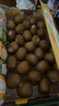 佳沛（zespri）新西蘭  陽光金果33粒原箱單果101-114g 中秋水果禮盒 獼猴桃 曬單實(shí)拍圖