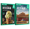 華理社初中英語(yǔ)時(shí)文閱讀提分訓(xùn)練3+X（8年級(jí)+9年級(jí)中考）第2輯（套裝2冊(cè)）上海學(xué)生英文報(bào)SSP 含音頻視頻答案詳解全文翻譯 時(shí)文高頻詞匯（3+X：閱讀理解+完形填空+新題型+每周精讀）每月贈(zèng)特刊 曬單實(shí)拍圖