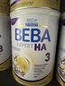 雀巢（Nestle）BEBA 適度水解奶粉 嬰幼兒奶粉 3段800g 1~3歲 貝巴 EXPER HA 曬單實拍圖